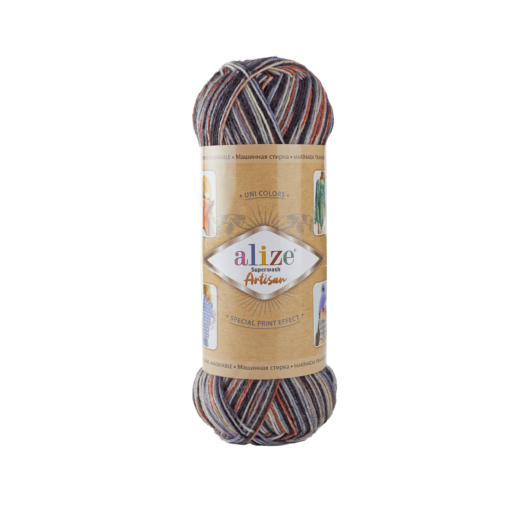 Superwash Artisan (9013)