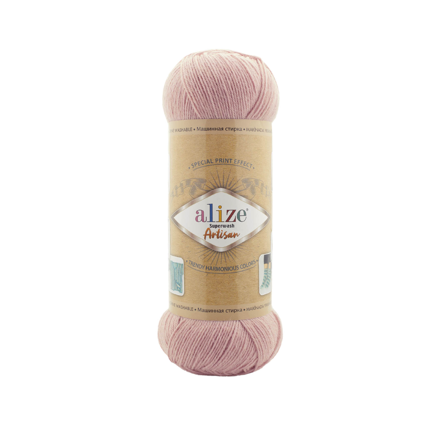 Superwash Artisan (161)