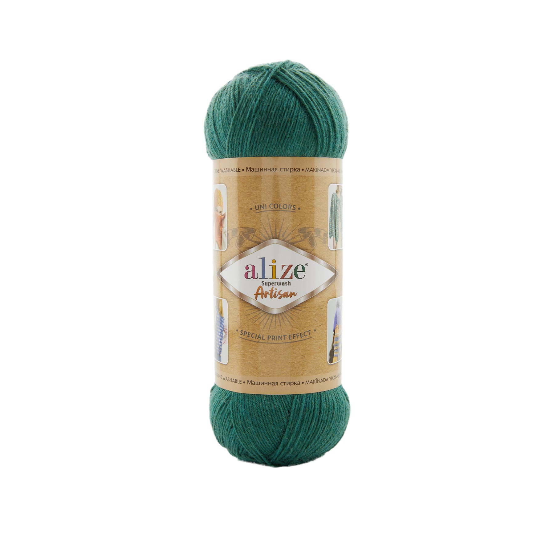 Superwash Artisan (532)