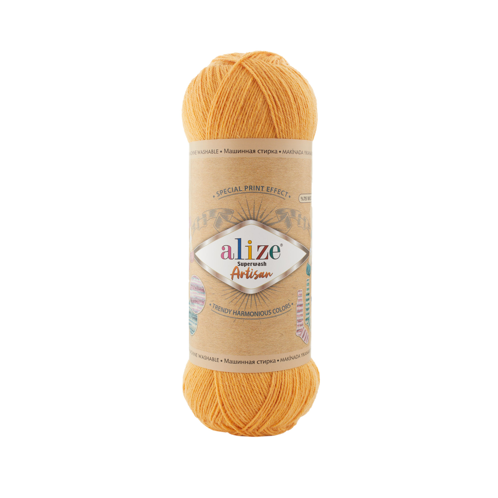 Superwash Artisan (281)
